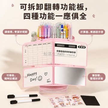台灣出貨✨ 筆筒 雙開門 防塵 多功能 文具收納盒 大容量 桌面收納 小學生 國中生 女生適用