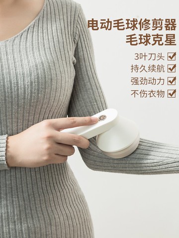 電動刮毛器衣服除毛不傷衣大衣衣物毛球去球機剃毛打毛衣家用神器