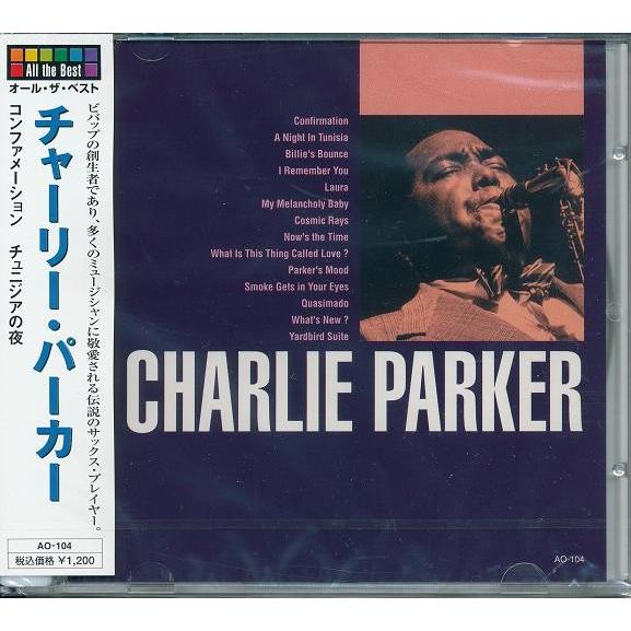 チャーリー・パーカー オール・ザ・ベスト CD