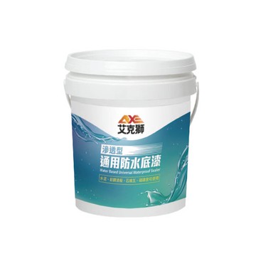 【AXE_艾克獅】L510 滲透型通用防水底漆 水性（5加侖）透明