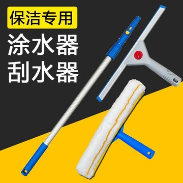 擦玻璃神器颳子家用加長伸縮桿雙麵洗窗戶雙層清潔工具玻璃颳水器 FG6U