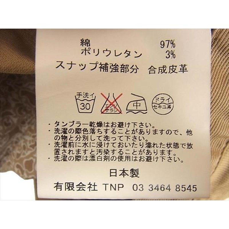 ノンネイティブ NONNATIVE NN-J2713 TRACKER BLOUSON C/P PIQUE