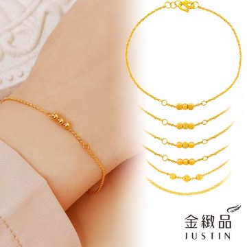金緻品 黃金手鍊 微小美學 0.41錢 多選