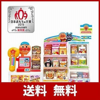 正規品 おもちゃ ままごと 3歳 いらっしゃいませ アンパンマンコンビニ 知育玩具 子供 子ども Kids Baby 誕生日 ギフト プレゼント 人気 買い物ごっこ セガ 通販 Lineポイント最大get Lineショッピング