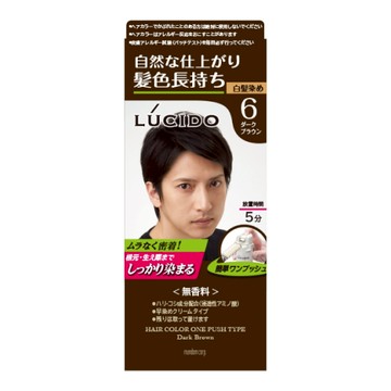 倫士度按壓式染髮霜_深棕