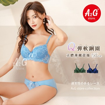 【A2G】隔日到貨【軟鋼圈內衣、日系甜美蕾絲】台灣出貨 雙色蕾絲 若隱若現 下厚上薄 柔軟透膚 成套內衣褲 內衣 918