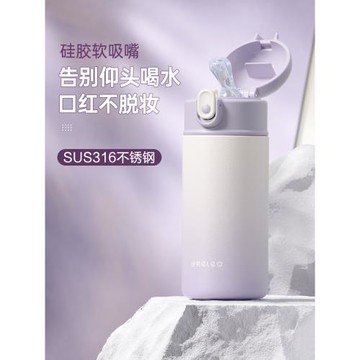 德國316L保溫杯吸管孕婦產婦水杯躺著喝水專用帶重力球產后月子的