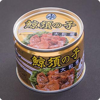 鯨須の子缶詰(大和煮) 150g