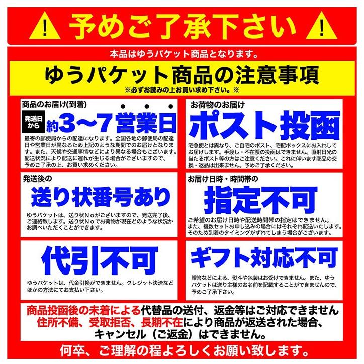 無選別 即席みそ汁 4種 約900ｇ (約75食分)  お湯を注げばすぐできる 送料無料 プレミアム ゆうパケット