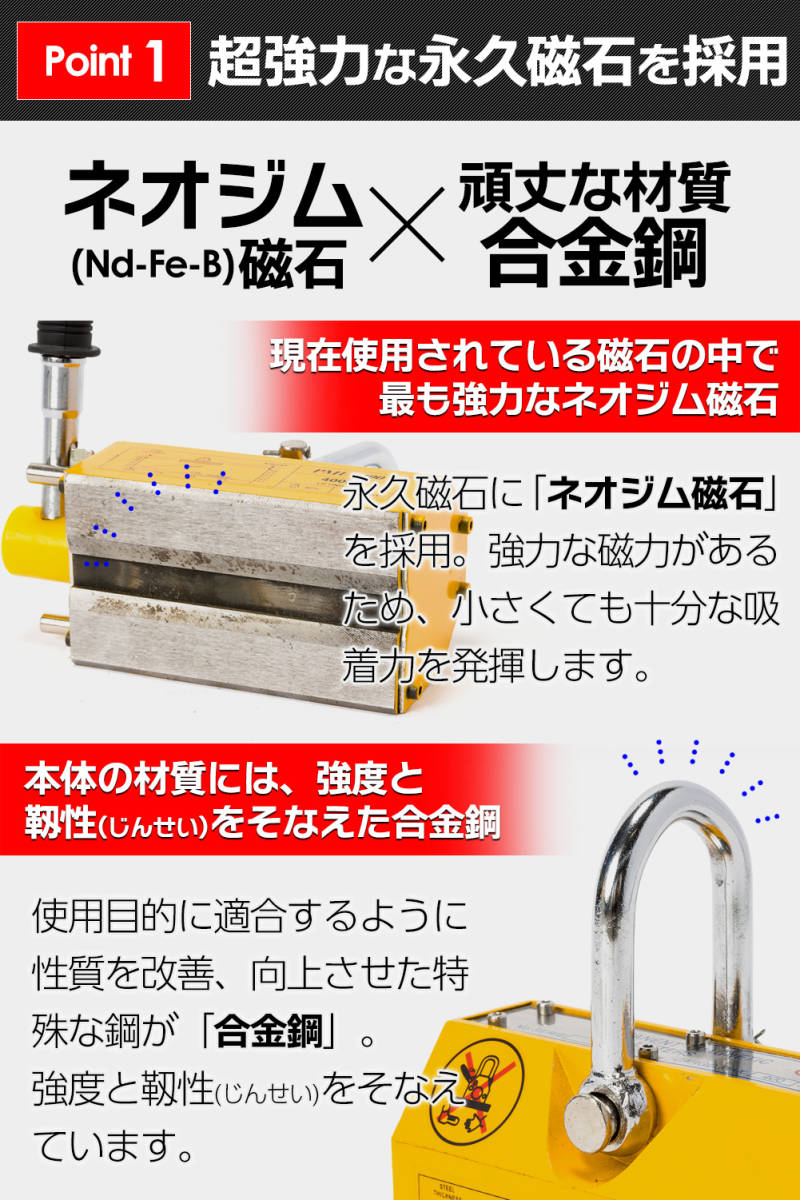 永磁 リフティングマグネット 400kg 永久磁石 吊り下げ式 電源不要 リフマグ 工業用 北海道,沖縄県,離島を除く