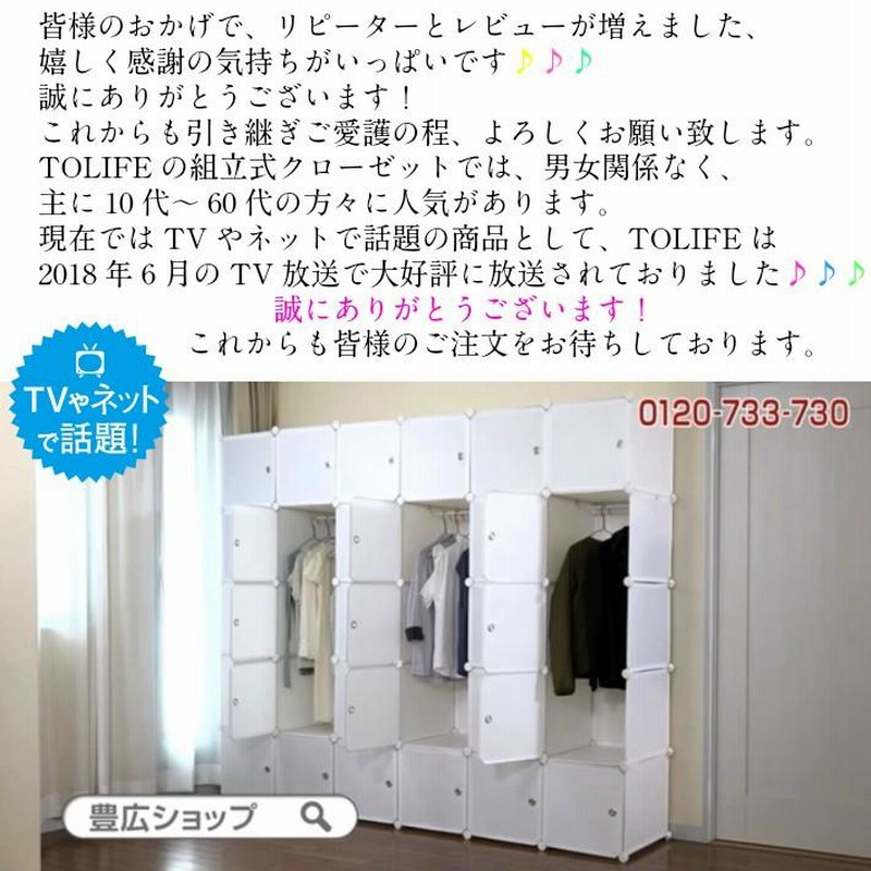 収納クローゼット 5段6列30扉 新品 収納クローゼット 5段6列30扉 新品