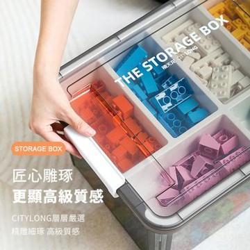 CITYLONG  兒童積木玩具透明收納箱16L(2入組)