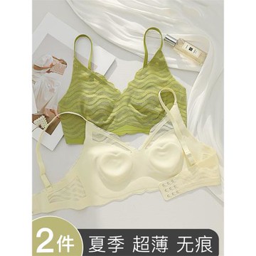 夏季涼感內衣女薄款大胸顯小胸無痕美背超薄透氣愛心水晶杯文胸罩