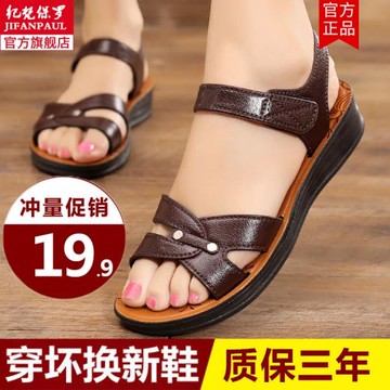 媽媽涼鞋夏季2025新款軟底中年平底老人中老年人女鞋防滑奶奶涼拖
