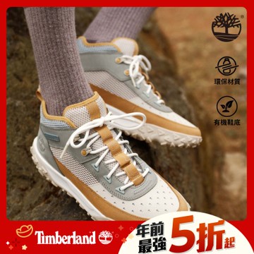 (領券再折)Timberland官方旗艦 男款淺米色Motion 6中筒健行鞋|A6CW1EKM