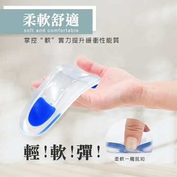 【涉谷數位】足弓支撐矽膠鞋墊 熱銷 久站不累 腳痛拜拜 鞋墊足弓 鞋墊 減壓 久站 足弓墊