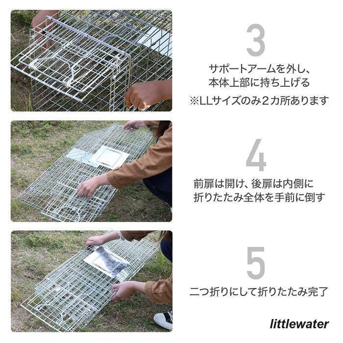 捕獲器 猫 アニマルトラップ トラップ 箱罠 イタチ 駆除 捕獲 踏板式 捕獲機 動物 小動物 子猫 罠 鼠 保護 庭 畑 餌 アニマルキャッチャー