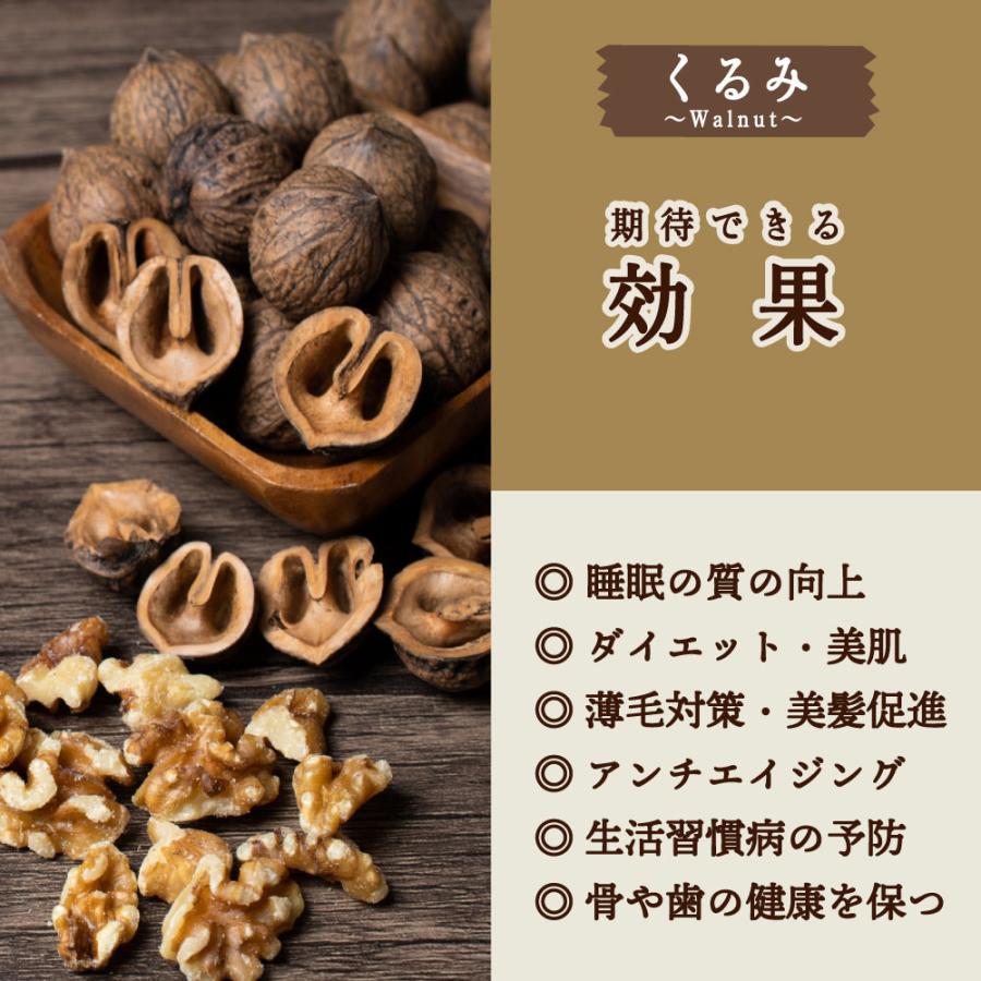 黒糖くるみ 600g(300g×2袋) 送料無料 ナッツ クルミ くるみ 胡桃 黒糖 黒砂糖 おやつ おつまみ