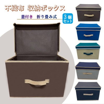 一閑張り BOX 大型 www.innoviafilms.com