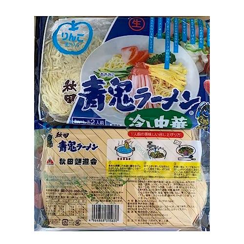 八郎めん　秋田 青鬼ラーメン 冷し中華 2袋 4食入り