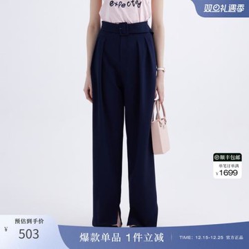 歐碧倩腳口開叉直筒長褲夏季休閑褲10442031