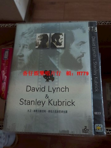 大衛林奇 斯坦利庫布里克 藝術生涯 雙碟裝DVD 紀錄片 電影大師 經典收藏 二手音像 播放正常