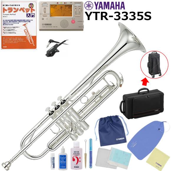 トランペット 初心者 入門セット YAMAHA ヤマハ YTR-3335S 初心者セット