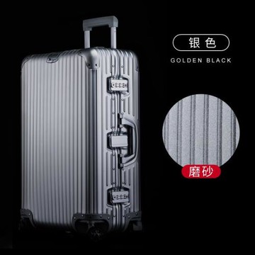 磨砂全鋁鎂合金拉桿箱女行李v箱萬向輪男旅行箱子金屬學生登機箱