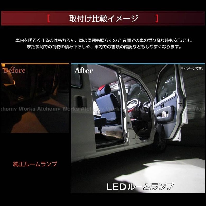 エブリイバン LEDルームランプ DA64V JOIN ターボ用 58led ジャストフィット エブリィ エブリー everyvan led room  lamp 軽バン 室内灯 | LINEショッピング