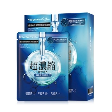 【福利品】超濃縮微生態保濕安瓶面膜-盒裝4入 (效期20270601)*