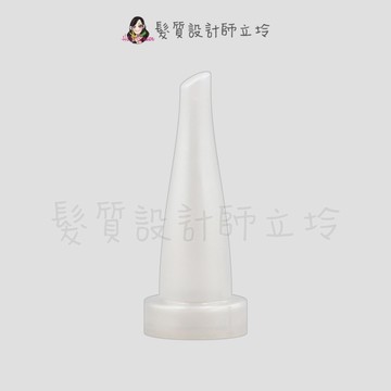 立坽『美髮器材』台灣萊雅公司貨 KERASTASE卡詩 精粹滴頭 (適用於精粹系列)
