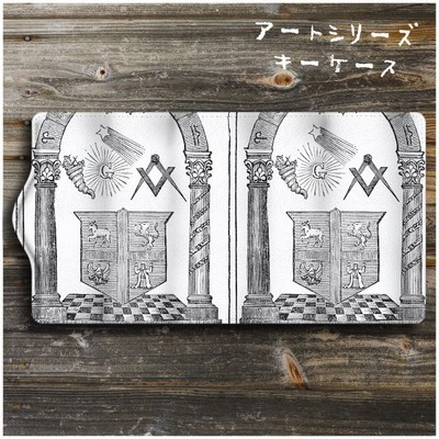 キーケース 絵画 フリーメイソン メンズ 名画 キーホルダー ケース 便利グッズ 通販 Lineポイント最大get Lineショッピング