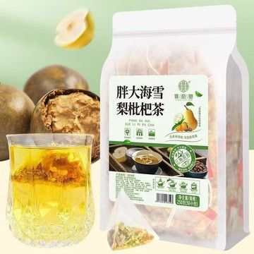 免運🔥親民超市🔥胖大海雪梨枇杷茶 羅漢果 獨立三角包 金銀花 甘草 大麥茶 胖大海 茶包 清潤茶