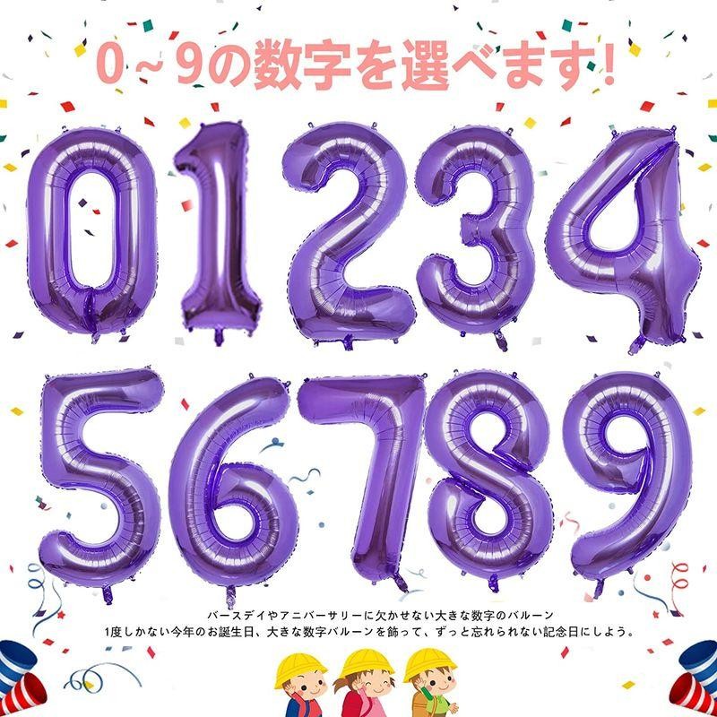 2022春夏新色】 数字 バルーン 大きい 誕生日 飾り 数字風船 数字7 40インチ ホワイト