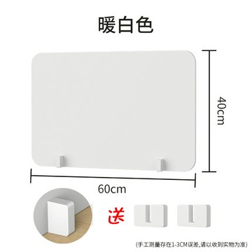 中秋免運~課桌擋板辦公桌上隔斷餐桌隔板學生考試分隔板防飛沫桌面移動屏風 雙11全館免運