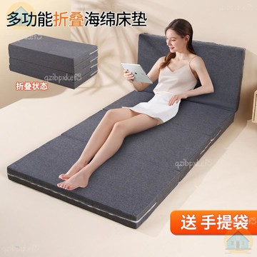附發票🔈榻榻米地墊 防摔墊 折疊地墊床墊 午睡墊 午休墊 折疊大床墊 海綿摺疊床墊 午睡打地鋪 單人午休墊 懶人沙發墊