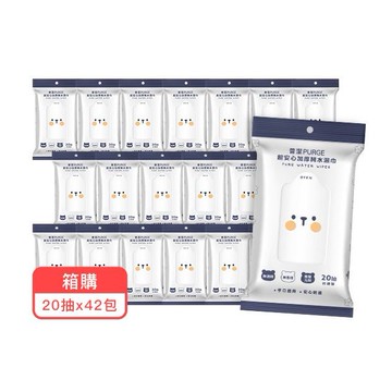 (箱購)普潔超安心加厚純水濕巾(花漾小熊)隨身包20抽(內含42包)限宅配