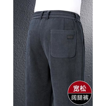 (免運)闊腿運動褲男秋冬款寬松雪尼爾男士休閑褲冬季中老年爸爸加絨褲子