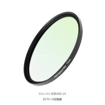 黑柔焦濾鏡1/4 白柔朦朧焦 52mm 58mm 67mm 77mm 82mm相機柔焦鏡