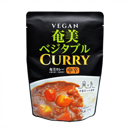 奄美ベジタブルレトルトカレー　中辛　200g 風と光