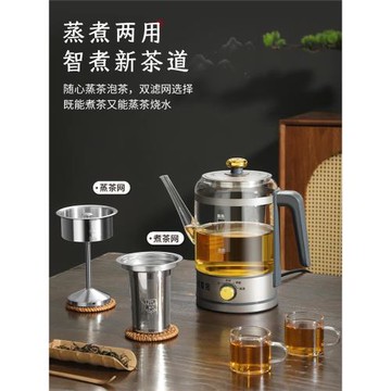 喜豬黑茶煮茶器小安化家用多功能全自動玻璃煮茶壺小型辦公室蒸汽