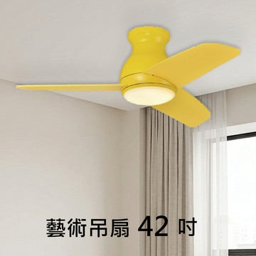 42吋三色光DC吊扇燈｜L02-38459Y