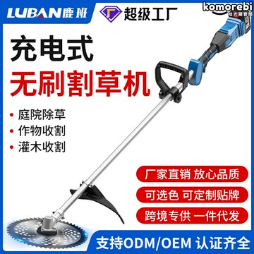 【強勁續航】鋰電割草機 除草機 打草機 修剪機 家用草坪機 後置無刷電機 充電式輕音 庭院花園專用