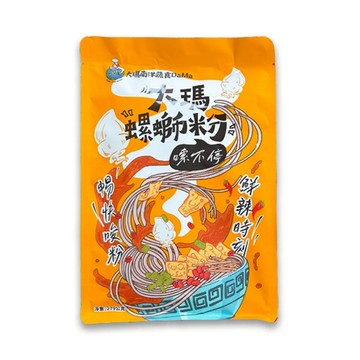 大瑪螺螄粉279g