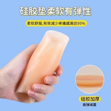 [PING'S🌞]滑雪胫骨防磨贴神器防冻内穿硅胶保护垫溜冰滑板防摩擦护小腿垫