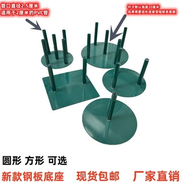 🔥桃園有貨🔥鐵藝圓形綠色紙花底座紙藝婚慶道具插花底盤雙孔三孔假花花藝底坐 WZTS