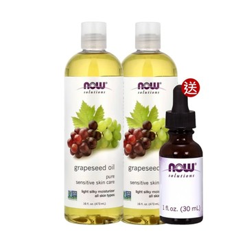 【NOW 娜奧】純葡萄籽保濕油/基底油473ml~效期03/2028~買一送一+玻璃滴管30ml~Now Foods 7707