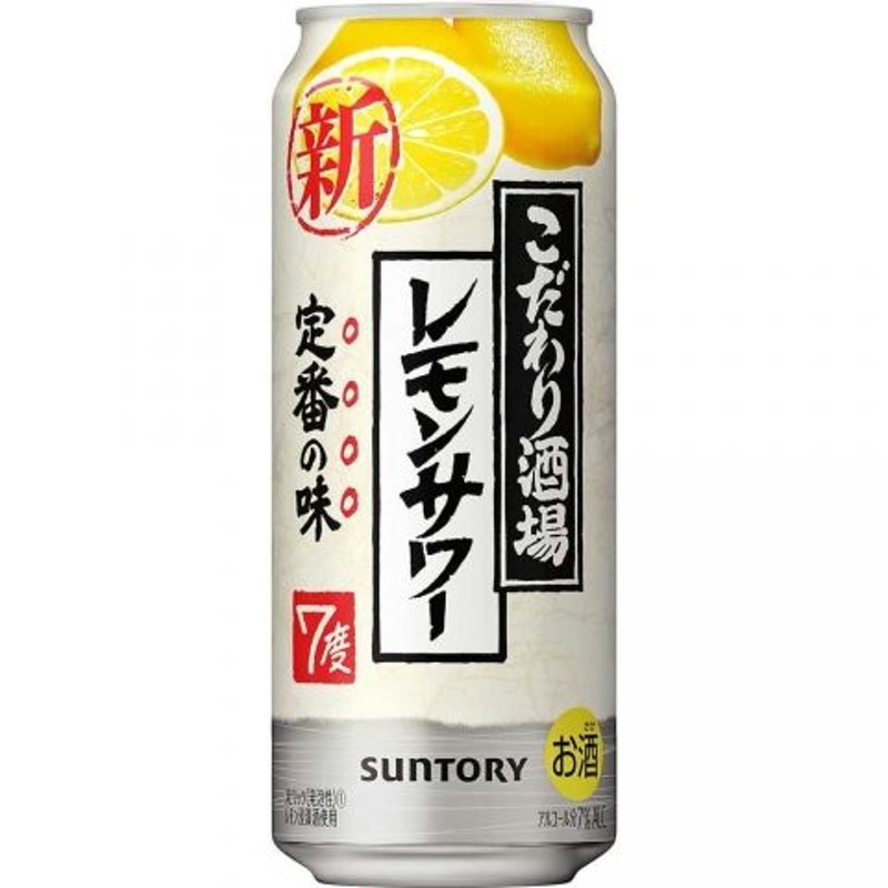 半額】 送料無料 レモンサワーの素 コンク 業務用 飲みくらべE 1800ml 1.8L ×4本 氷結 レモン よだれモン 濃いめのレモンサワー  こだわり酒場