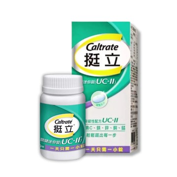 挺立 UC-II關鍵迷你錠 90錠/瓶