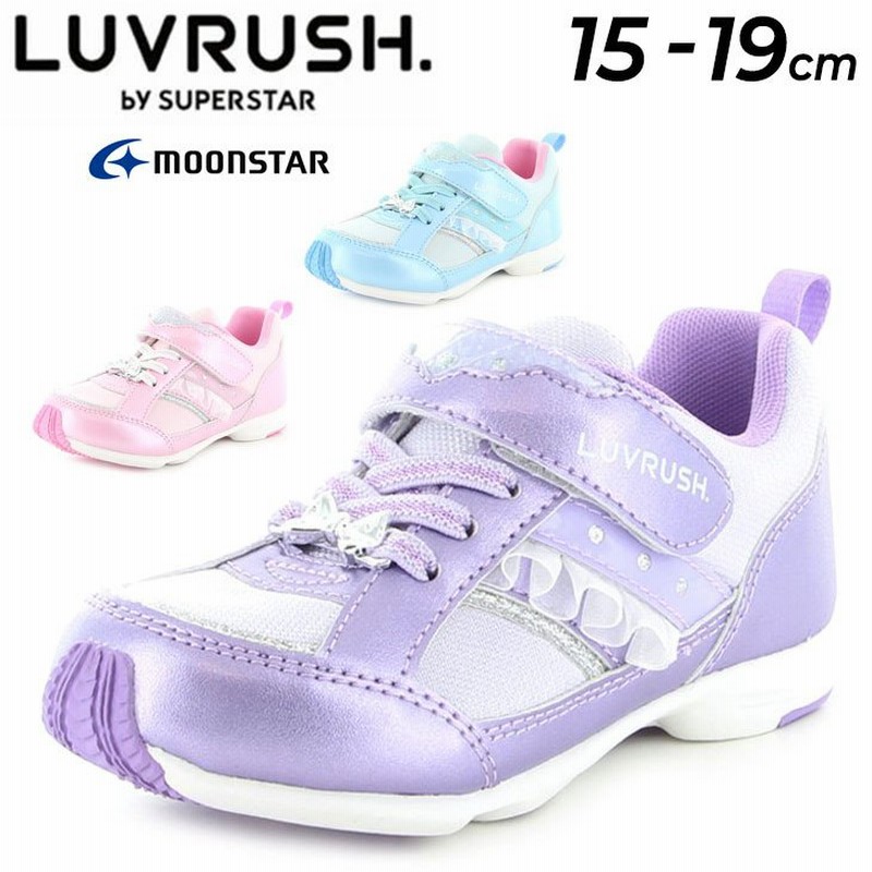 キッズシューズ 女の子 スニーカー 15 19cm 子供靴 ムーンスター Moonstar ラブラッシュ Luvrush By Superstar スポーティカジュアル 子ども 運動靴 Lv 1103 通販 Lineポイント最大0 5 Get Lineショッピング